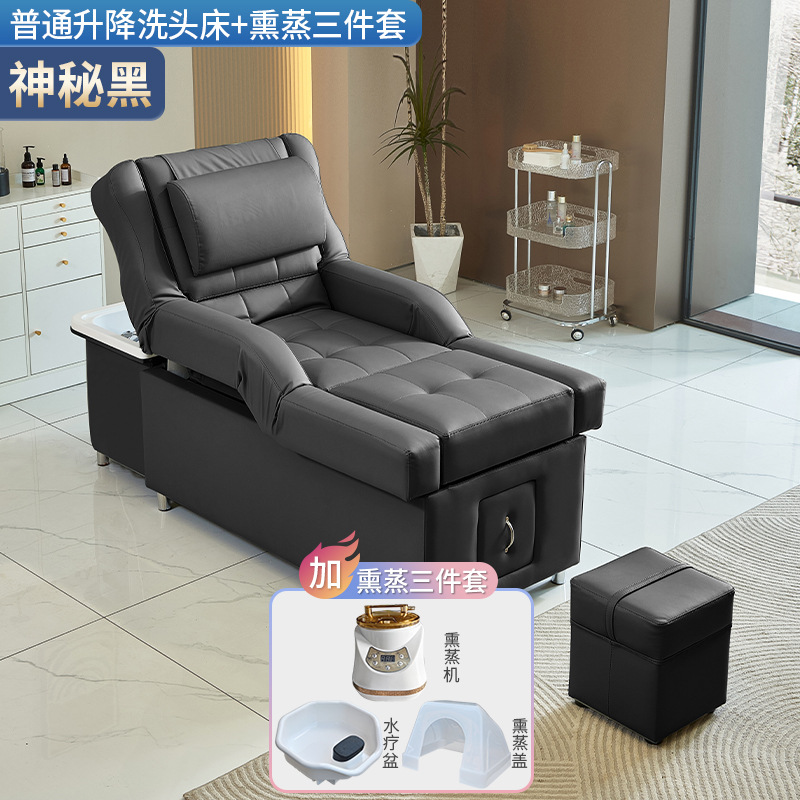 Misterioso Negro - Cama de lavado de cabello + fumigación (con elevación eléctrica)