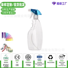 塑料瓶、壶;塑料杯