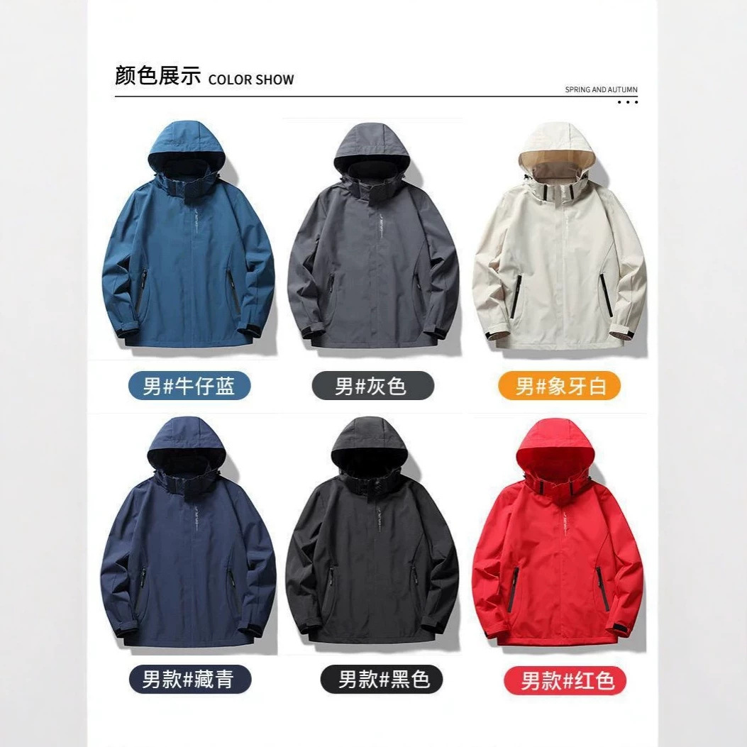 Single-layer hooded solid-color waterproof jacket, unisex, thin, windproof, and suitable for hiking, with a printed design
