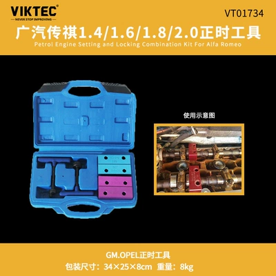 Mühərrik alətləri – Repair Tool Set Wholesale - vt01734