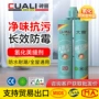 耐磨定制双管防水美缝剂