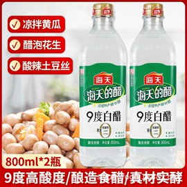 复合调味料;调味酱;其他调味品