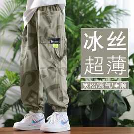 儿童装男童夏装裤子防蚊裤2024新款中大童夏季裤帅气百搭迷彩长裤