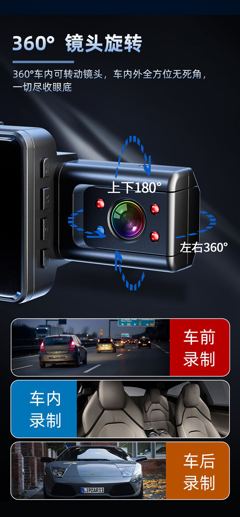 A88 New Model Car Front and Interior Dash Cam 1080P High-Definition Infrared Night Vision Three-Way Recording Parking Monitoring