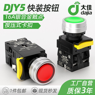 ���Y5���o �Դ����XB2-101�ԏ�λ�����_�P22mm���i�|�c���_���]