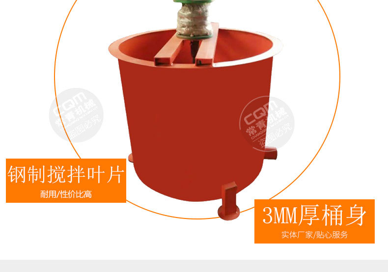 搅拌桶_05.jpg