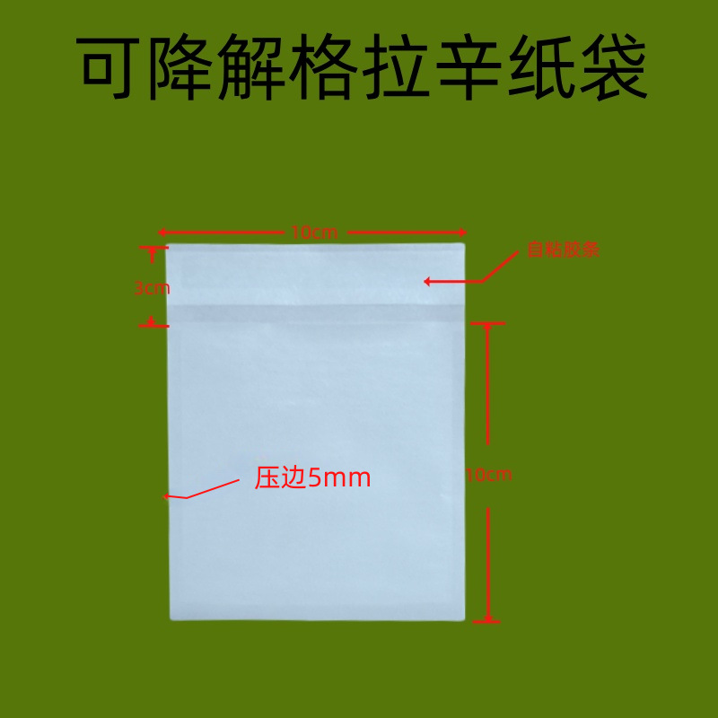 Blanco; 10 * 10 + 4cm; 40 gramos de papel Grassin