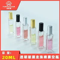 Xinbo флакон духов Сплит пустая бутылка стеклянная бутылка оптом флакон духов 20 мл Стекло спрей флакон духов