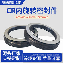 �羳��������ͷ�CR�����ܷ��CR35058/SKF42628SKF47691�����ͷ�
