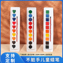 新款可水洗半干颜料儿童彩绘涂鸦美术水彩画颜料10色固体水彩颜料