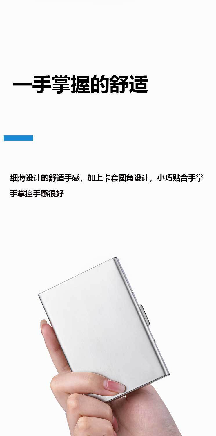 金属卡包详情_11.jpg