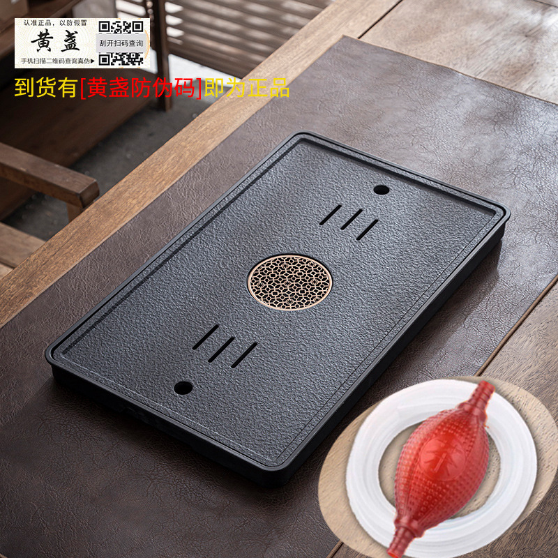 (대형) 둥근 창 모조 우진 차 트레이 43*26 [수도관이 있는 수구]