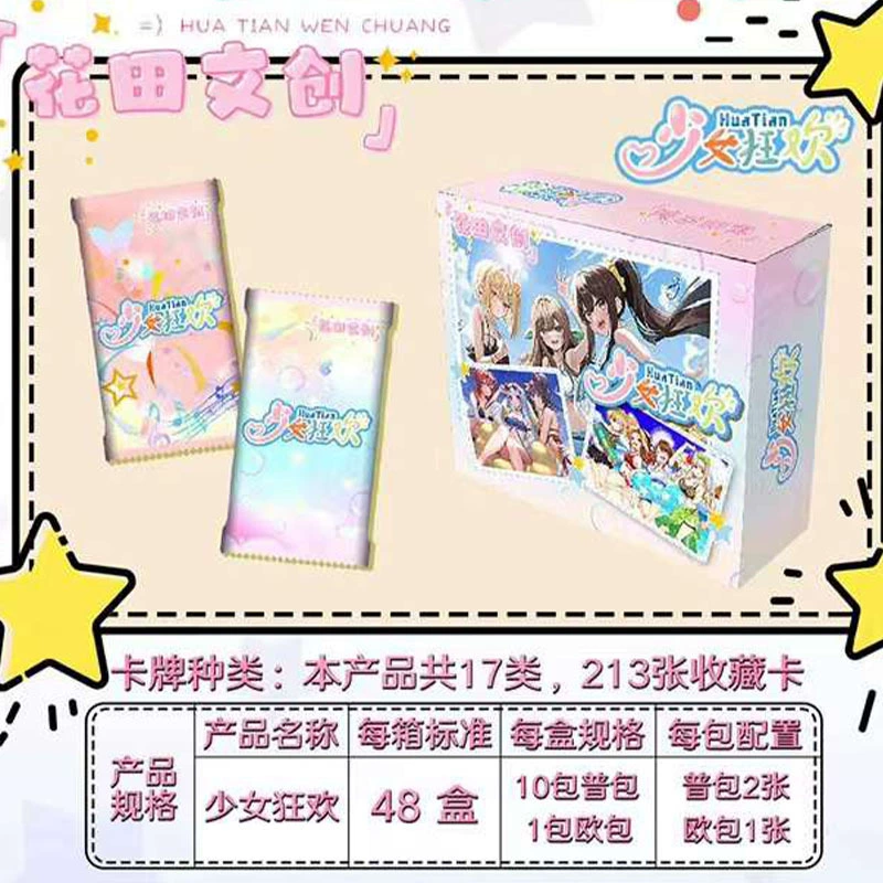 彩虹文创 Commemorative card, Sailor Moon, limited edition