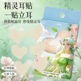 唇釉;口红;假睫毛