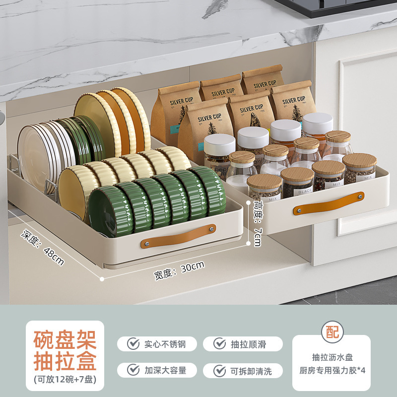 台所の狭い棚の引き出しの食器棚の収納棚の食器棚の隙間の食器棚の引き出し式の食器棚の水切り棚|undefined