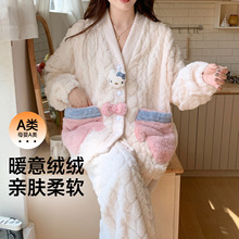 月子服冬季产后12月份加绒加厚珊瑚绒孕妇睡衣秋冬款哺乳孕期专用