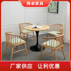 北欧公主椅实木现代简约餐椅家用休闲酒店咖啡厅洽谈靠背餐厅椅子