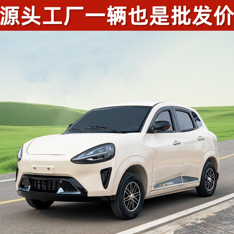 新能源家用电动四轮车成人女士代步车电瓶车汽车空调油电两用新款