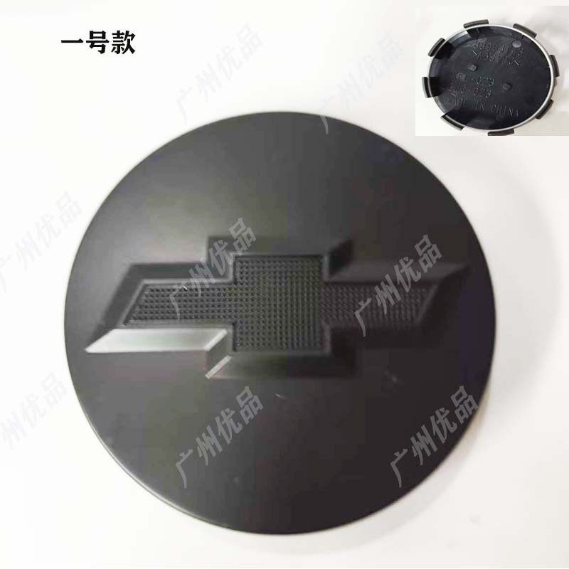 Cross-Border Direct Sales Suitable for Chevrolet Car Wheel Cover Center Small Cover Center Hole Diameter 83mm Gmc Model