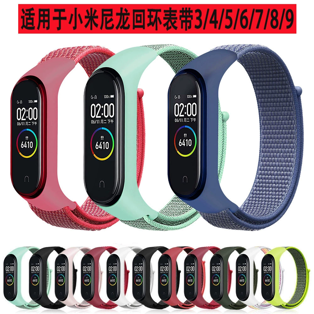 Подходит для пшенного нейлонового ремешка с петлей Универсальный умный Браслет поколения 4567, интегрированный ремешок с крючком и петлей, прямые продажи с фабрики