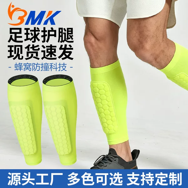 Football honeycomb shin guards, cycling, basketball, running, shin socks, honeycomb anti-collision technology, multi-colored small leg protectors