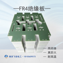 ˮ�GɫFR4�^���� fr4�����w�S�� fr4���~�� fr4�h�����·��