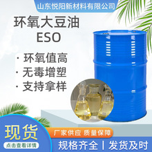 �h�����͜\�Sɫ���I���߭h��ֵPVC����͸����Ʒ�����܄�ESOҺ�w