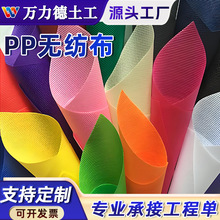 ����pp��ճ�޷Ĳ�������ɫ˿ӡ�۱�ϩ�����޷Ĳ���ũҵ���޷Ĳ���