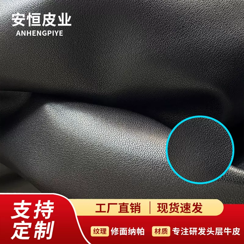 现货头层纳帕牛皮轻超软修面真牛皮鞋子可制包包鞋子皮具小制作等