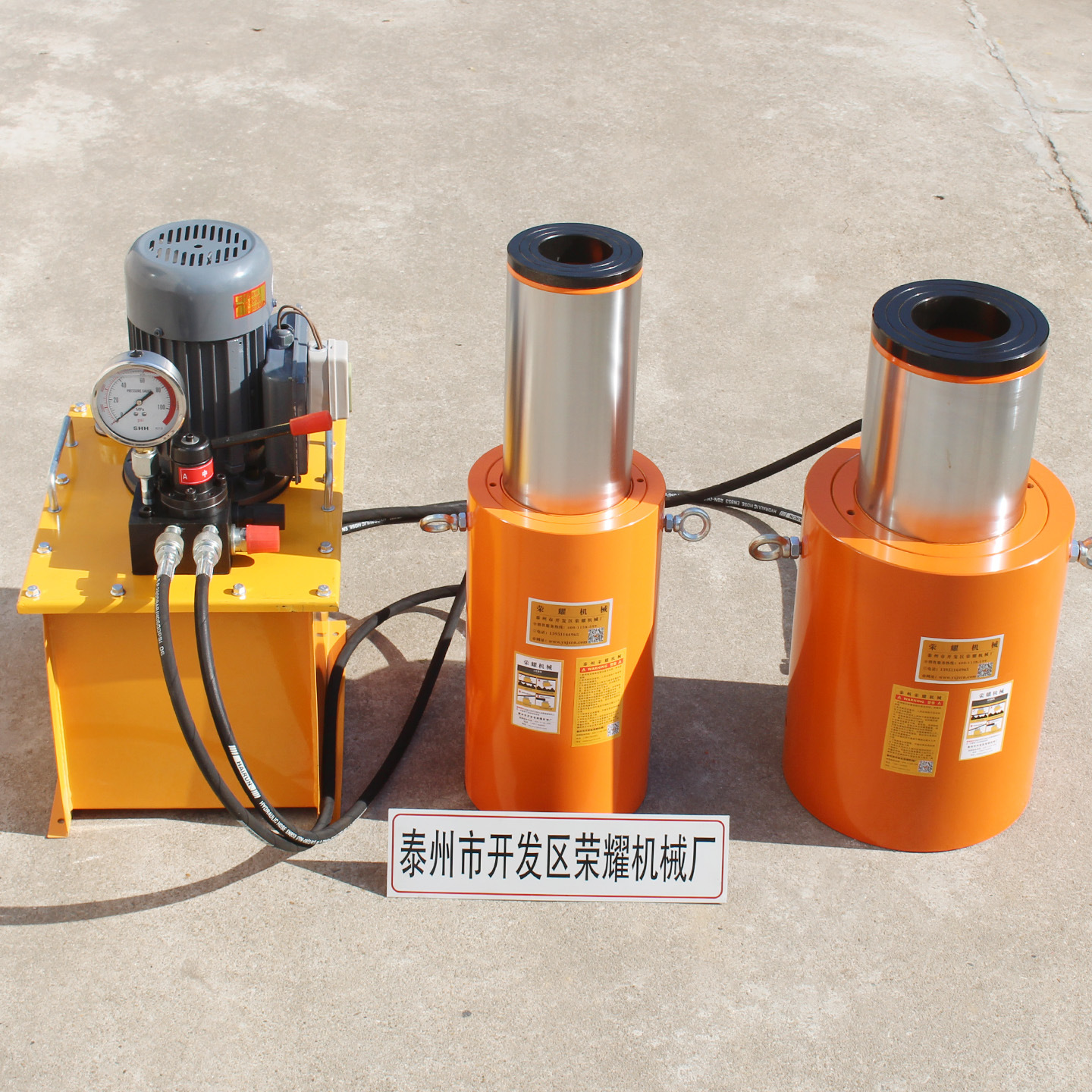 空心千斤顶RCH型100吨200T分离式液压中空穿心预应力张拉液压油缸