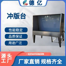 烘干固化设备;丝印机;烫金机