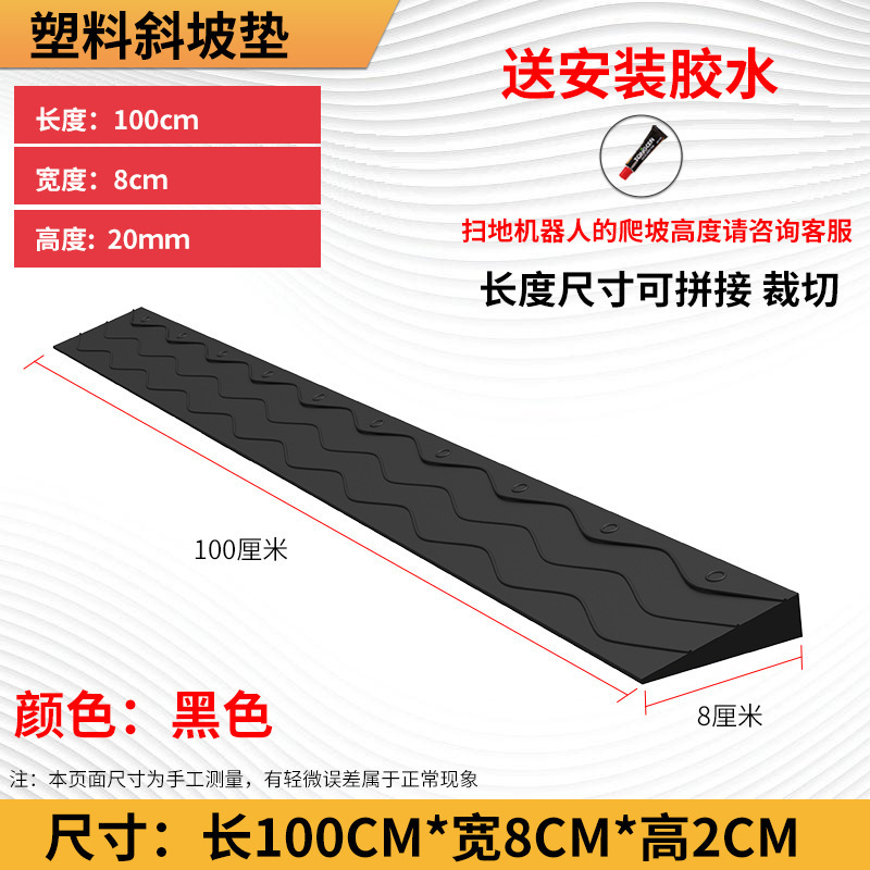 черный 2 высокий