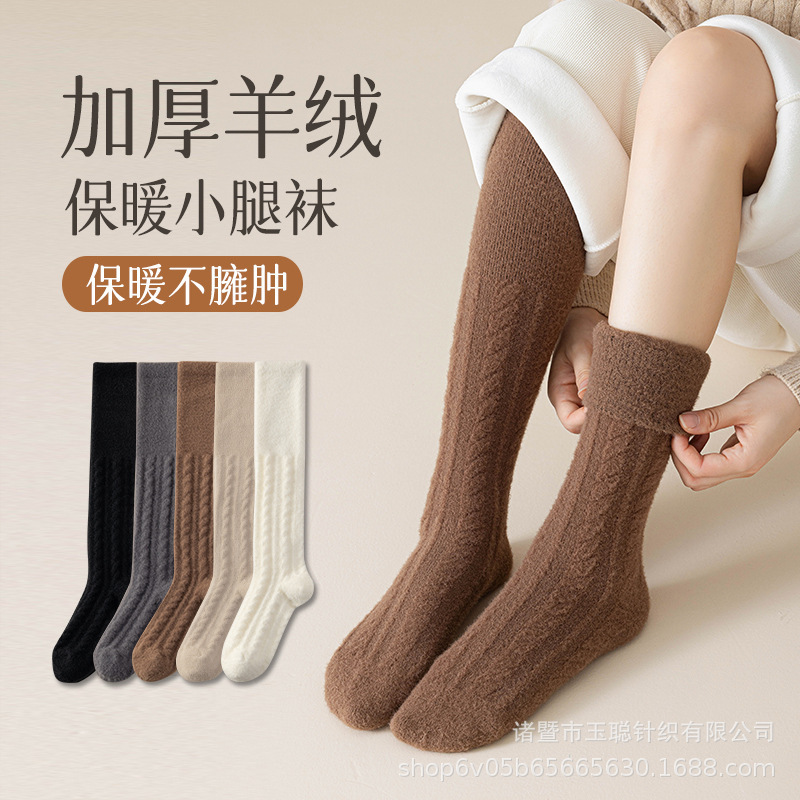 Wool Socks Women's Stockings Brown Display Non-Slip Non-Falling Calf Socks Autumn and Winter Thickeneded Warm High Socks