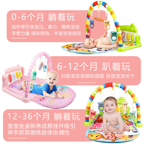 Cross-border baby 12-36 months music fitness stand baby newborn 0-3 years old pedal piano crawling mat toy wholesale