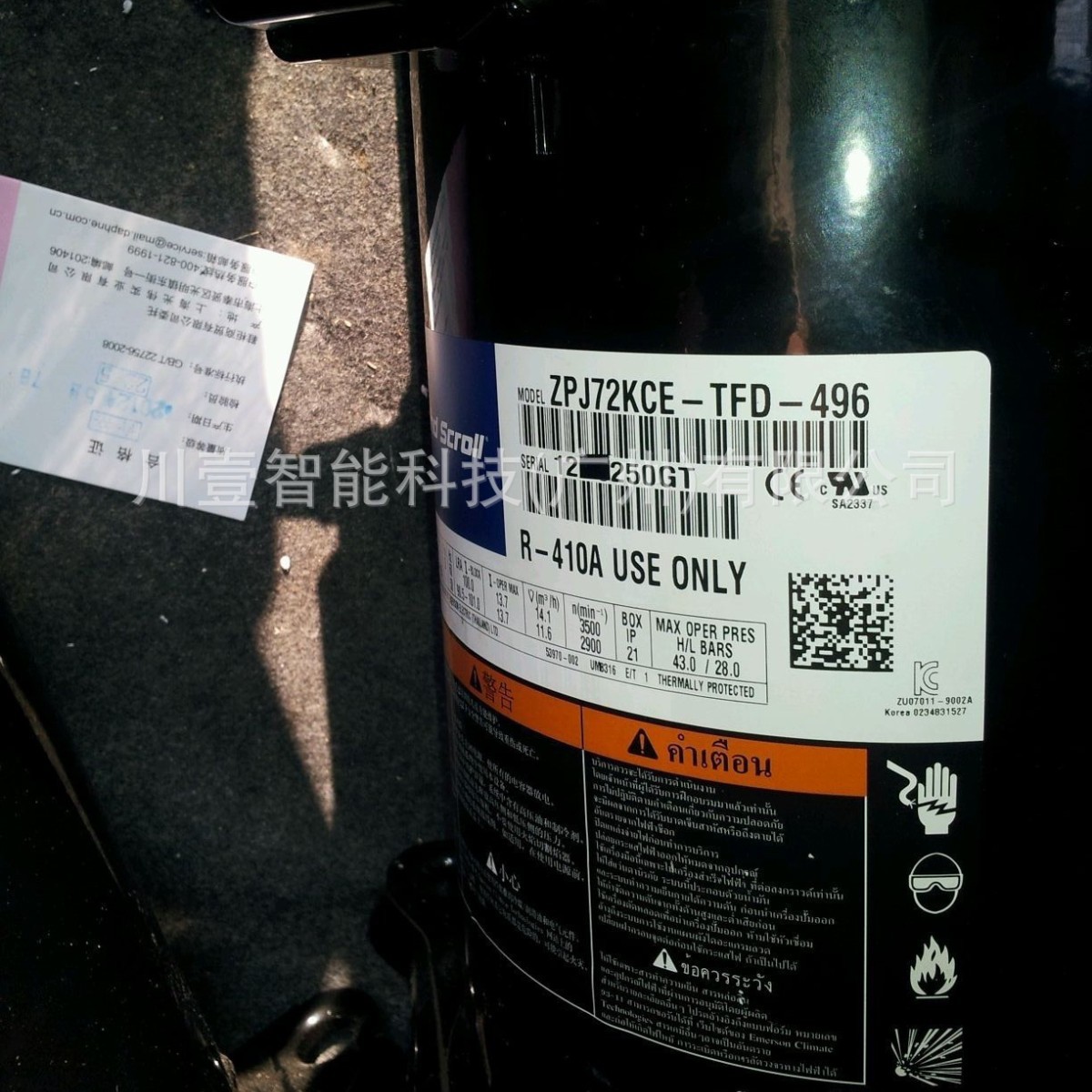 谷轮压缩机ZPJ72KCE-TFD-496涡旋压缩机  全新原装