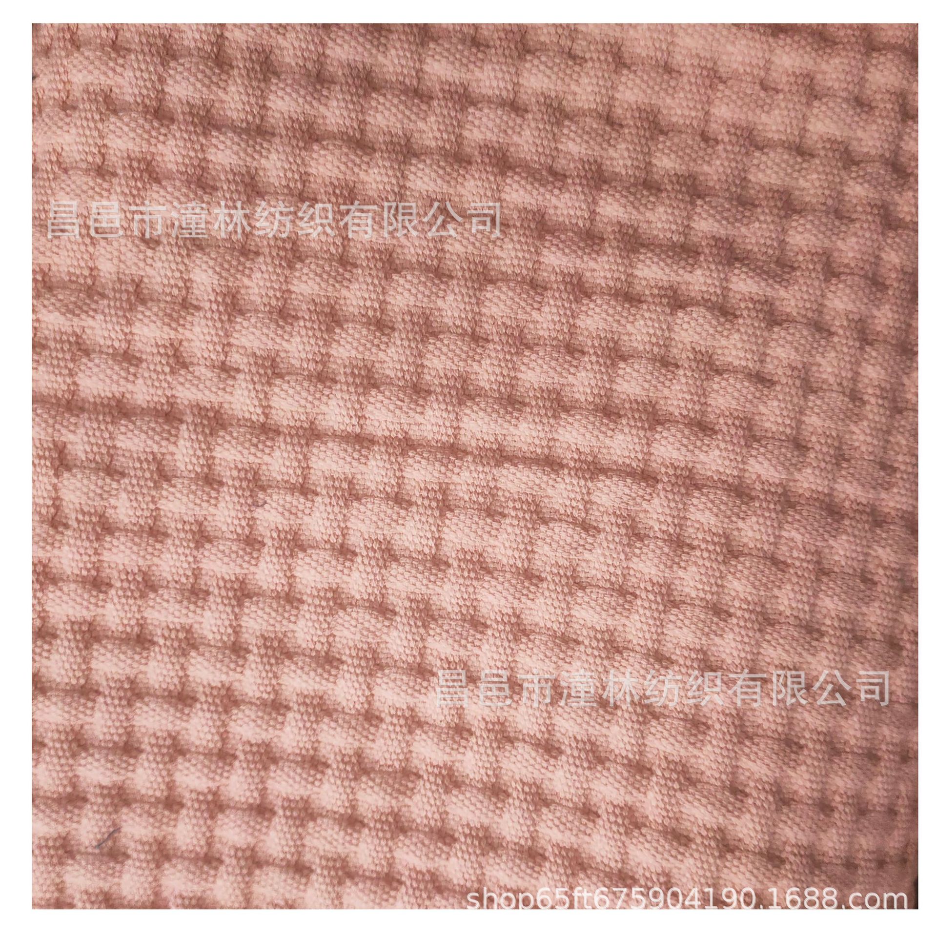 华夫格加厚蜂巢蜂窝布全棉涤棉500g600g700g地毯坐垫沙发垫拖鞋布