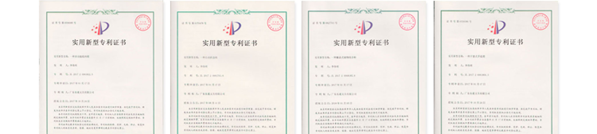 公司详情图片_05_02