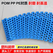���ϾW��ݔ�͎�����ʽPOM�W����ˮ��ݔ�͎��͸ߵ͜�ʳƷ�����͎�