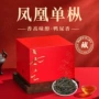 潮州凤凰礼盒装代发春茶