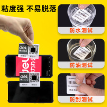 ���ߴ�� �ξ�r������11913ϵ���~�治���z�˺��l�a��ӡ����