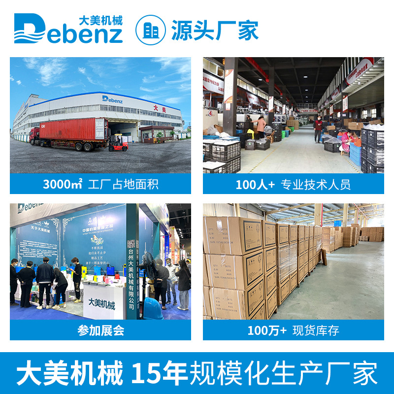 Pulverizador eléctrico de mochila, nuevo tipo de pulverizador de pesticidas, pulverizador manual, pulverizador desinfectante de alta presión, pulverizador de niebla para pesticidas.