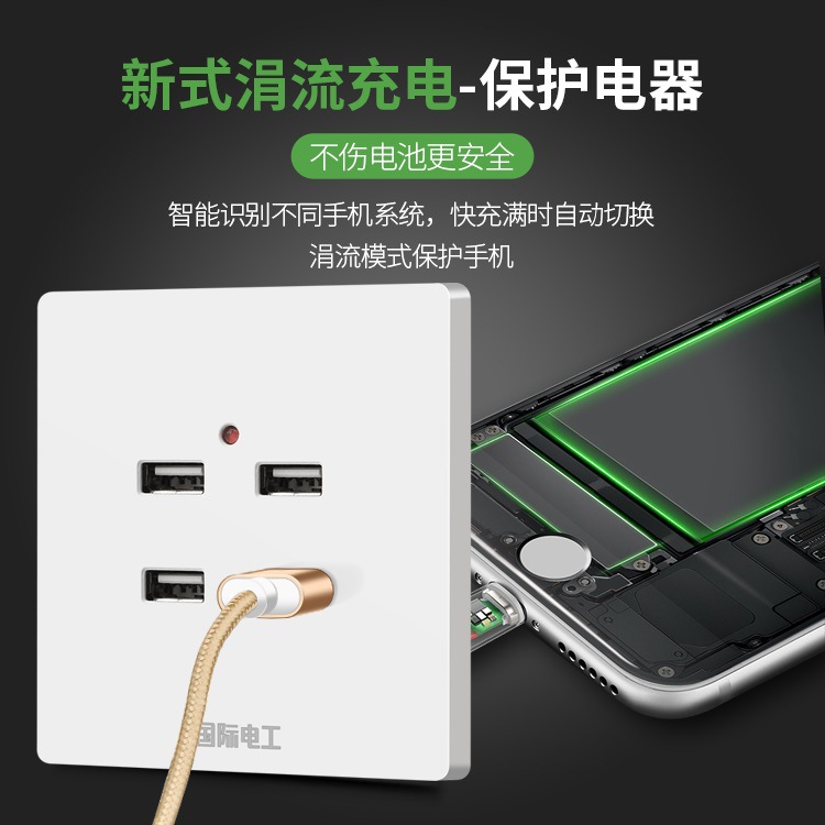 86 type 24 USB switch socket panel construction site 36V to 5V four-hole 4-port charging low voltage 220V to 5 volts 