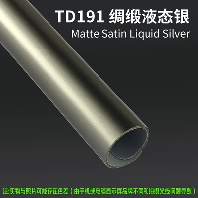 Auto Color Change Film for Cars, Colorful Car Wrap - td191-satin-liquid-silver-15m-l-x-152m-w-1-roll