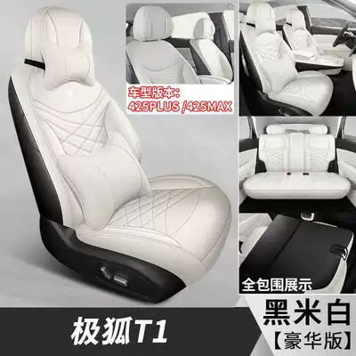 a full-coverage, breathable leather seat cover, Modelə uyğun (Original) oturacaq örtükləri - cloud-beige-luxury-edition-detachable-headrest-note-the-model-year