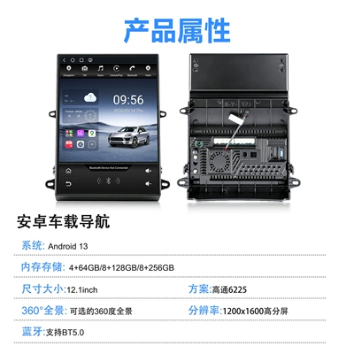 DVD Navigation – Audio-Visual Car Navigation System