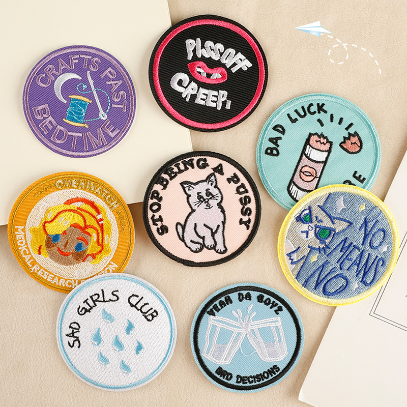 朵酷电脑绣花标徽章鞋帽箱包服装辅料圆形补丁跨境货源刺绣贴布贴