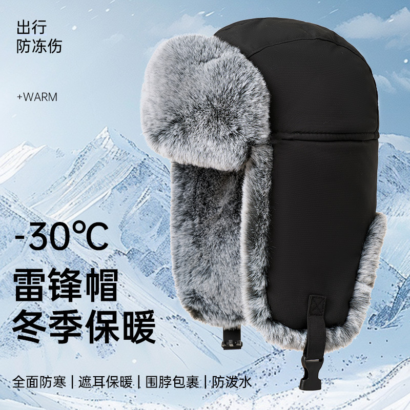 Winter Cold-proof Warm Lei Feng Hat Cycling Commuter Windproof Waterproof Hat fleece-lined Thickened Outdoor Ear Protection Flight Cap