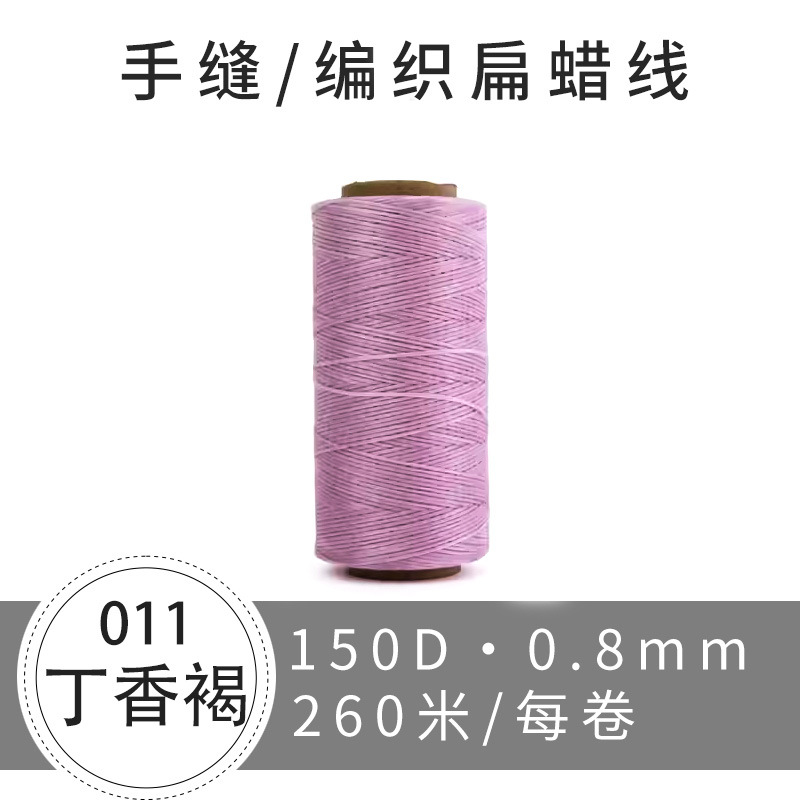 011/라일락 브라운