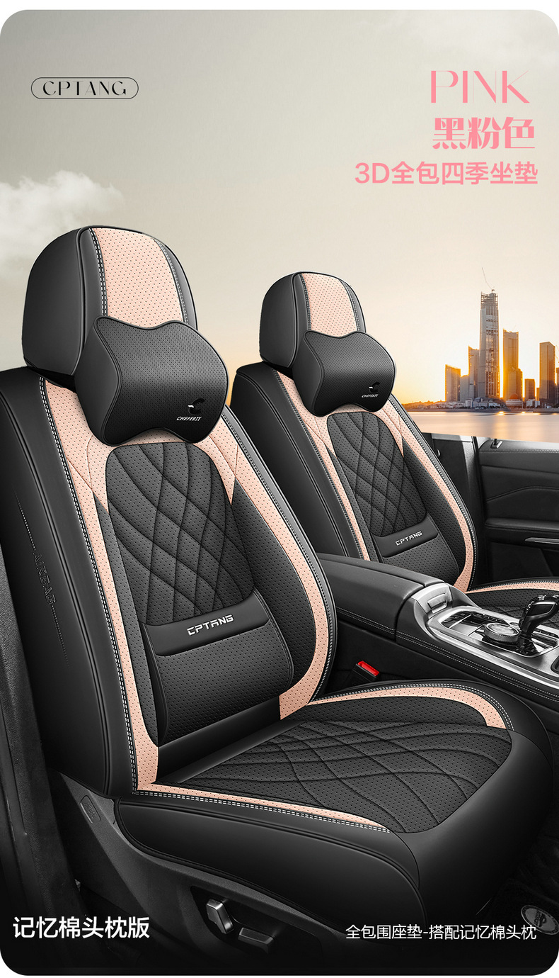 2026 New Model Cross-Border Full-Cover Waist-Supporting Nappa Leather Car Seat Cushion, Comfortable and Breathable, Suitable for All Seasons, Wholesale from Manufacturer