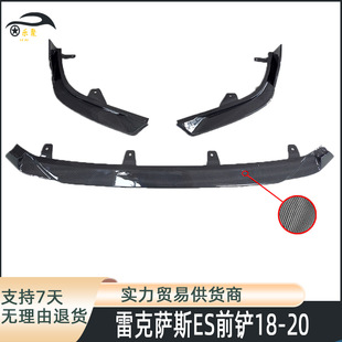 Glossy Black Front Lip with Corner Wraps Suitable for 2018-2020 Lexus Es300 Front Splitter Three-Piece Small Body Kit Modification